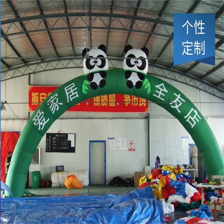 印江大熊猫拱门